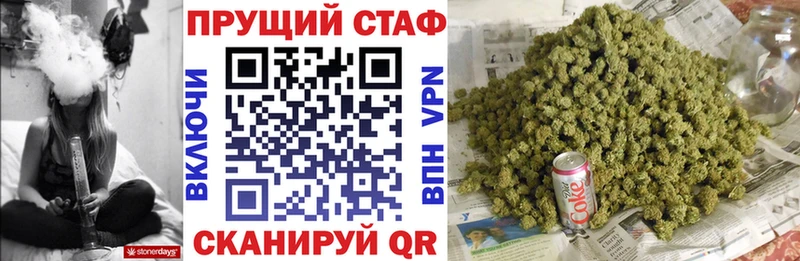 Продажа наркотиков Новоузенск COCAIN  Alpha PVP  Галлюциногенные грибы  Меф  гидра вход  Амфетамин  ГАШИШ 