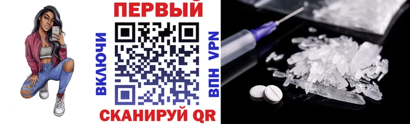 Amphetamine Premium  ссылка на мегу tor  Новоузенск  где можно купить наркотик 