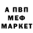 Амфетамин Premium Serega Roth