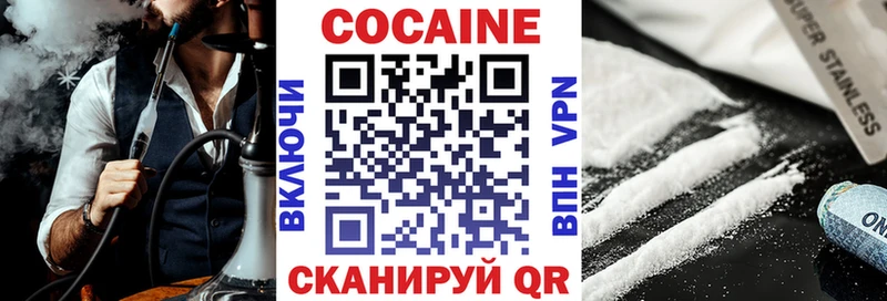 COCAIN FishScale  наркотики  Новоузенск 