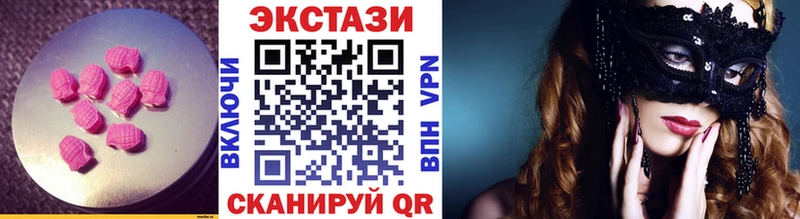 Ecstasy TESLA  наркота  Новоузенск 