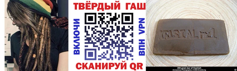 Гашиш ice o lator  как найти наркотики  Новоузенск 