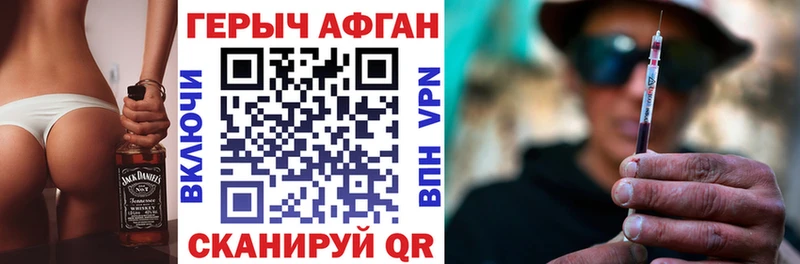 mega tor  Новоузенск  Героин герыч  дарнет шоп 