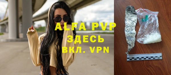 марихуана Арсеньев