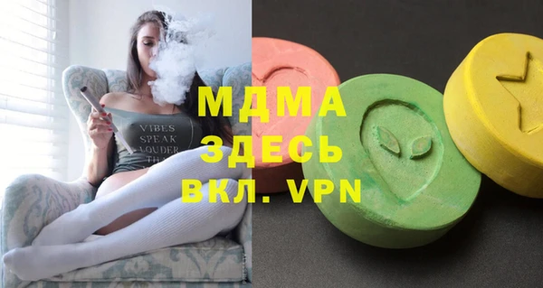 наркотики Аркадак