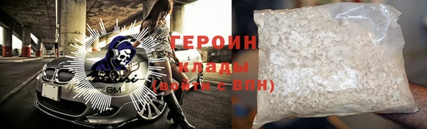 марки lsd Навашино