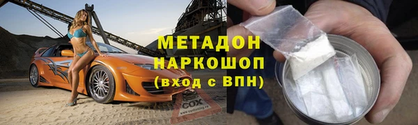 наркотики Аркадак