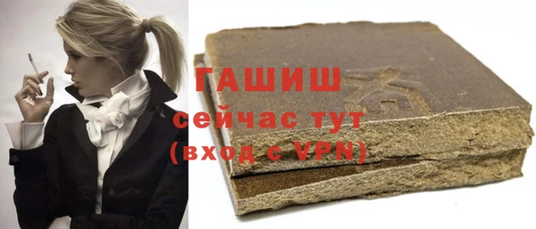 jwh Армянск