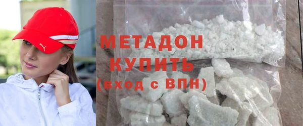 марихуана Арсеньев