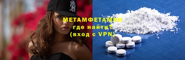 jwh Армянск