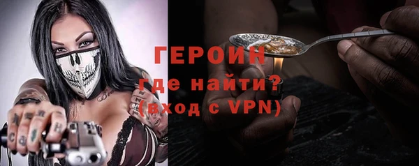 марки lsd Навашино