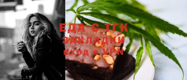 наркотики Аркадак