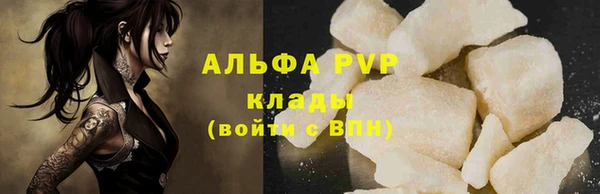 марки lsd Навашино