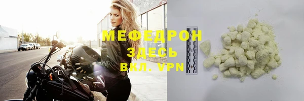 jwh Армянск
