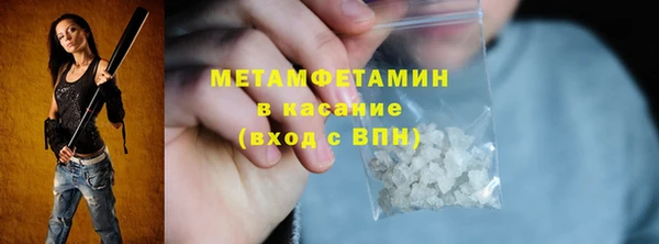 jwh Армянск