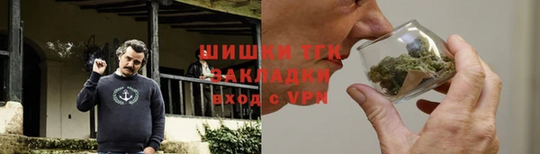 наркотики Аркадак