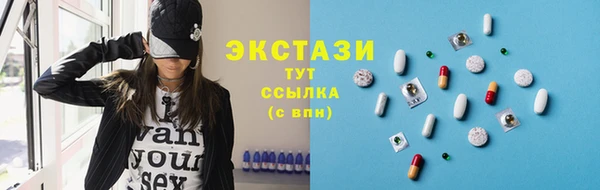 марихуана Арсеньев