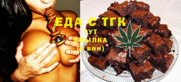 марихуана Арсеньев