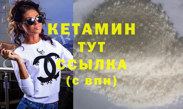 марихуана Арсеньев