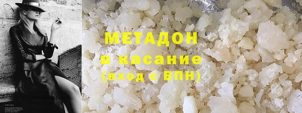 марихуана Арсеньев