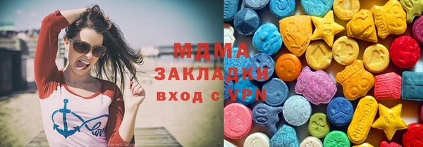 марихуана Арсеньев