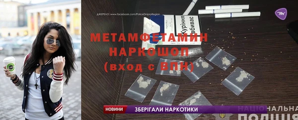 марихуана Арсеньев