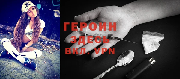 jwh Армянск