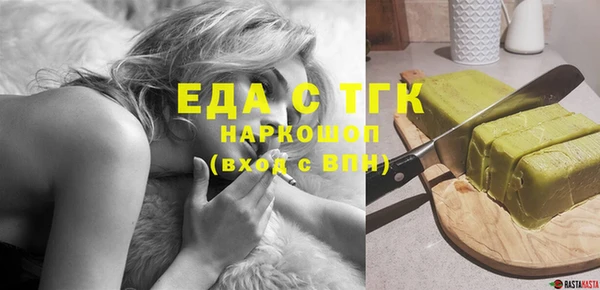 марихуана Арсеньев