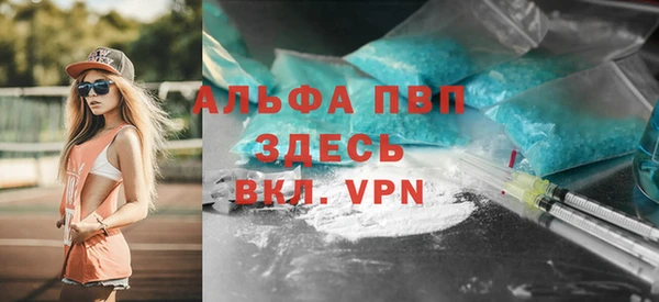 наркотики Аркадак