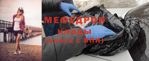 прущая мука Надым