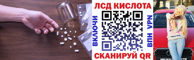 LSD-25 экстази ecstasy  ссылка на мегу рабочий сайт  Новоузенск 