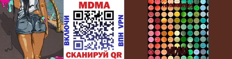 сколько стоит  Новоузенск  MDMA Molly 
