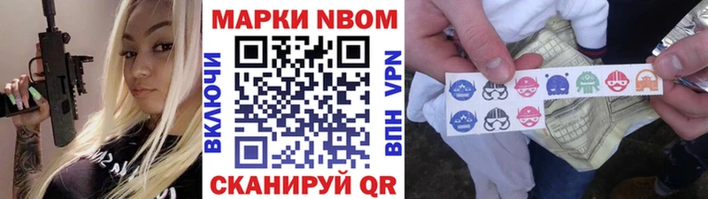 blacksprut рабочий сайт  закладка  Новоузенск  Наркотические марки 1,5мг 
