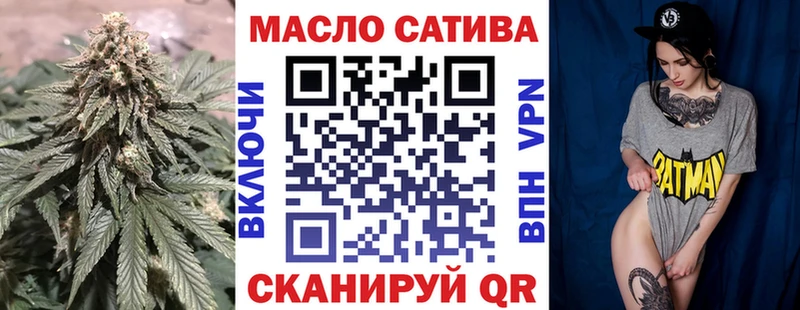 цены   Новоузенск  ТГК THC oil 