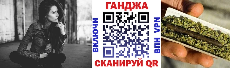 Конопля OG Kush  Новоузенск 